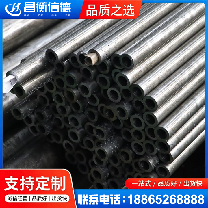 容县GCr15精密钢管