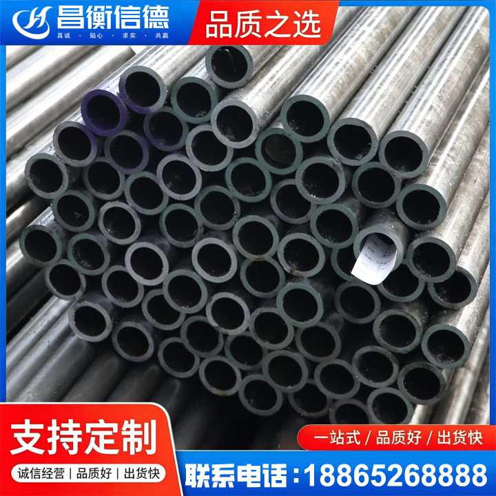 容县20cr精密钢管