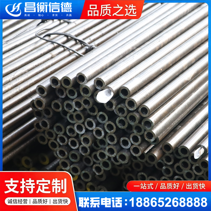 容县液压油缸用精密钢管
