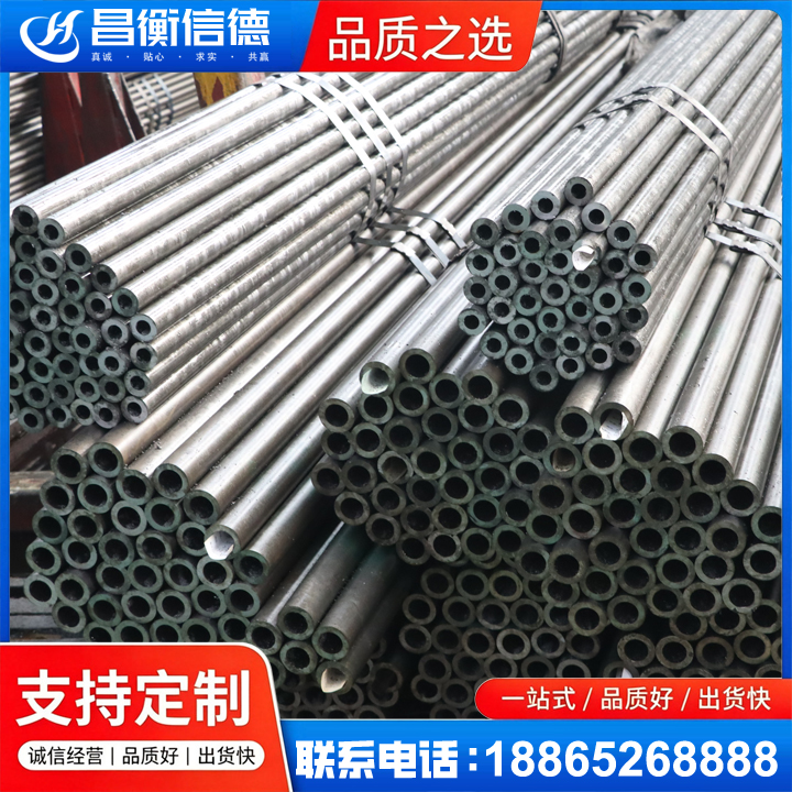 容县光亮精密钢管